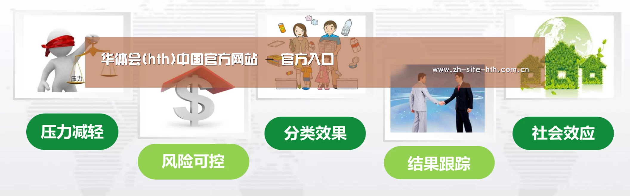 华体会棋牌公司