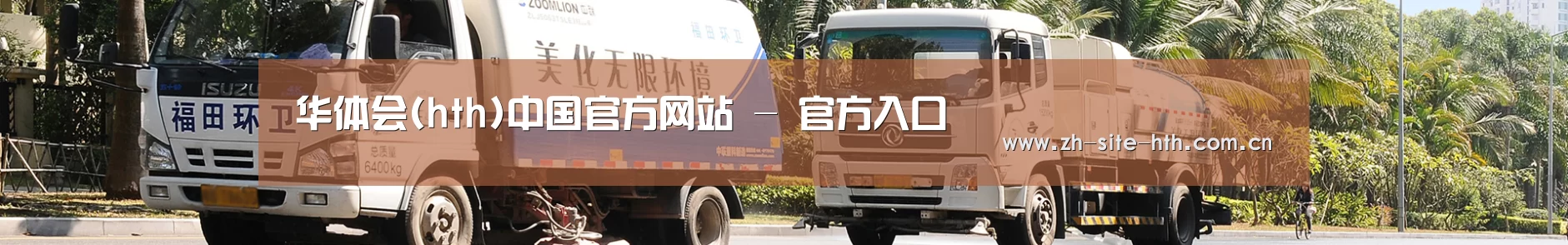 可回收垃圾