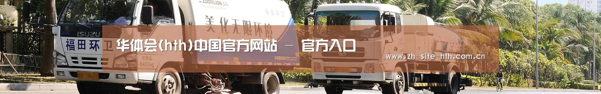 企业文化