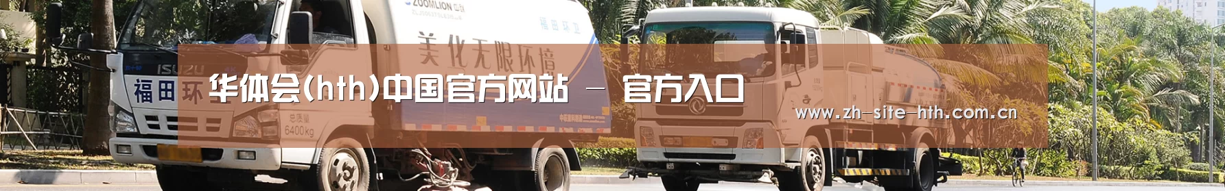 行业新闻