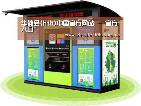 成功案例标题三