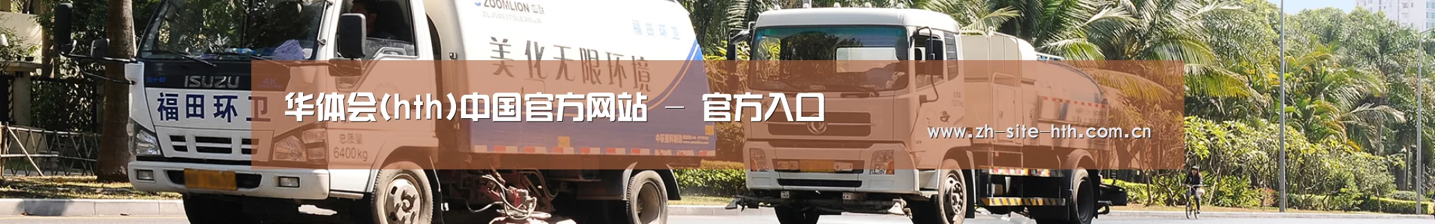 上海市案例