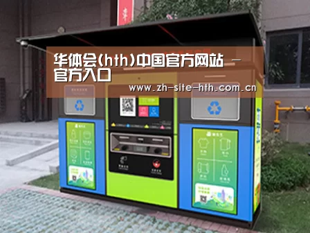 成功案例标题一
