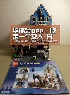 华体会app_
吃定一个女人 只需做一件事(图2) 华体会app