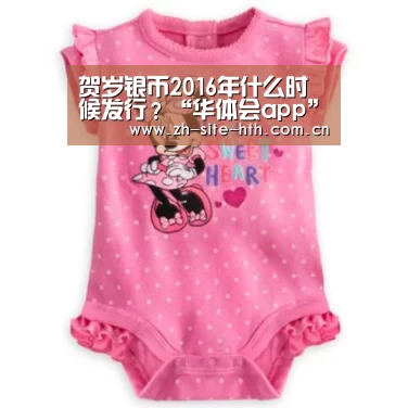 hth中国
