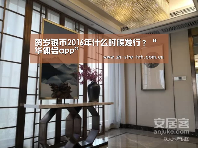 华体会棋牌