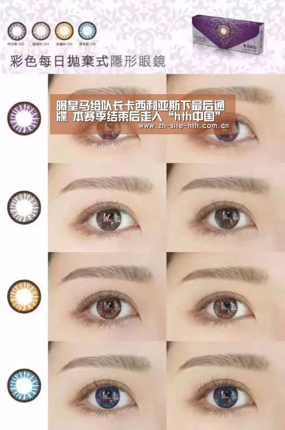 曝皇马给队长卡西利亚斯下最后通牒 本赛季结束后走人“hth中国”(图4) hth平台