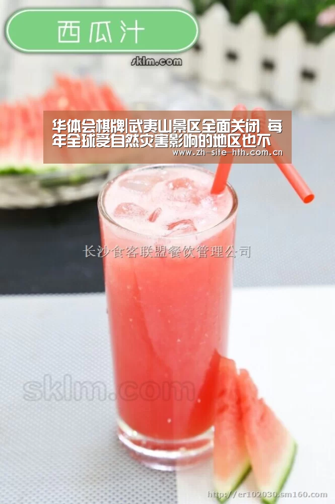华体会棋牌|武夷山景区全面关闭 每年全球受自然灾害影响的地区也不在少数(图3) 华体会棋牌