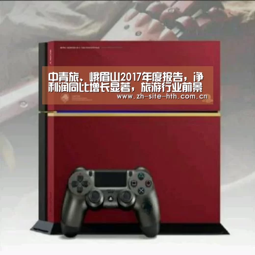 华体会棋牌