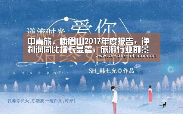 hth平台
