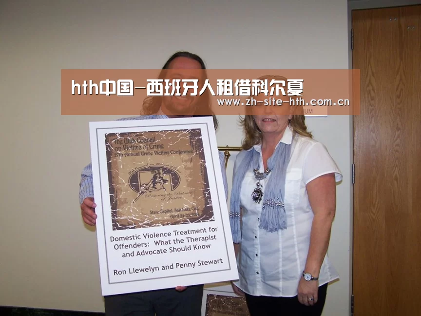 hth中国-西班牙人租借科尔夏(图3) 华体会棋牌