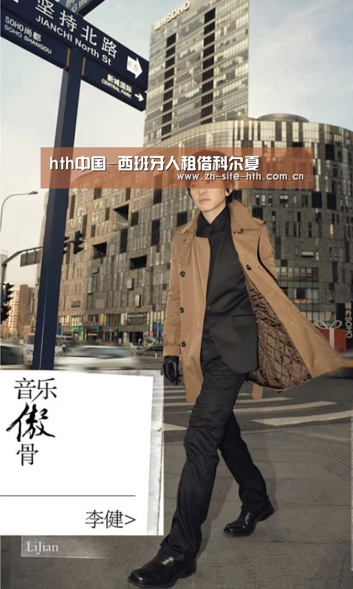 hth中国-西班牙人租借科尔夏(图2) 华体会棋牌