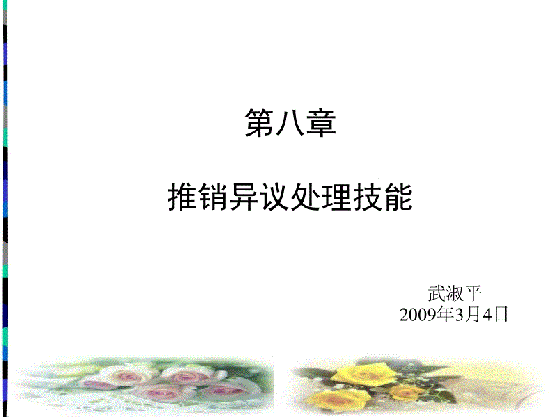 华体会棋牌_内讧?DC换人手势惊含1炸弹 不满孔蒂如唐僧附体(图2) hth中国
